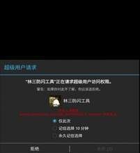 香肠派对糖果修改器