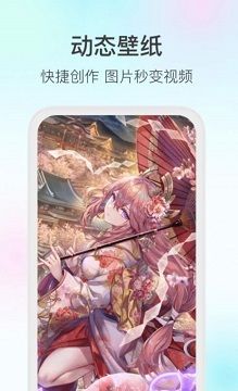 变形家壁纸