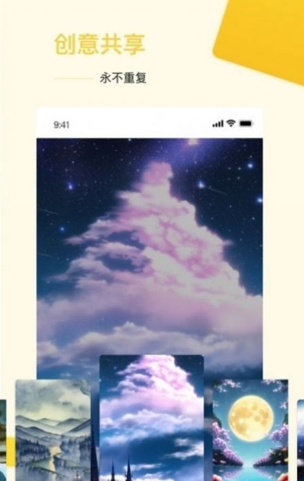 Ai盗梦师