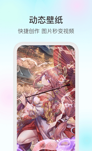 魔兔壁纸