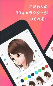 vroid