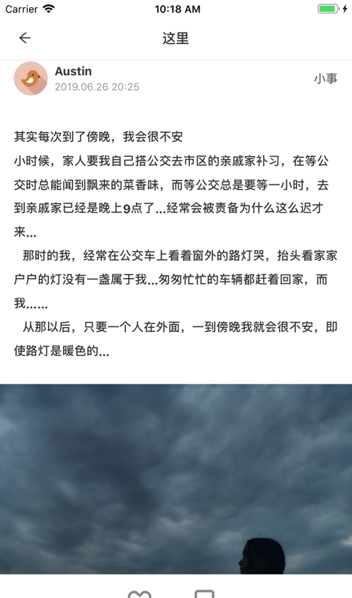 这里