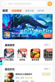 青菜手游