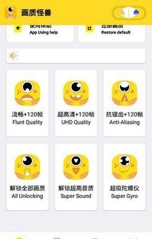 ly6666vip画质助手