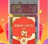 四人赛自动答题