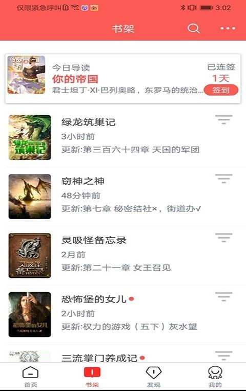 咕咕小说