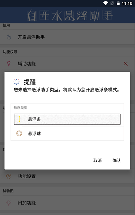 白开水国体直装卡密