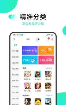 冷狐宝盒app