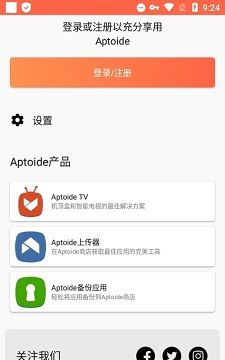 aptoideTV