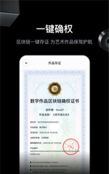 无界版图