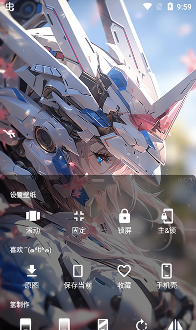 次元壁纸app