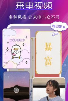 桌面动态壁纸