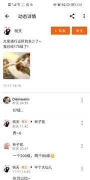 英雄小屋