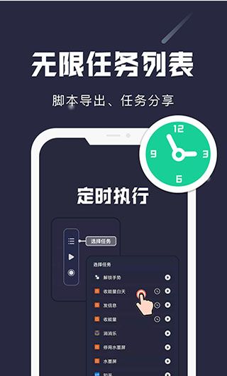 小触控连点器