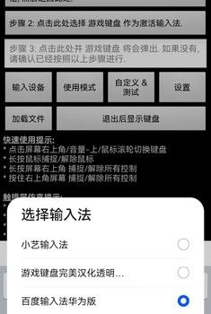 植物大战僵尸游戏键盘