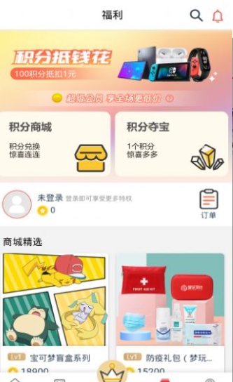 梦玩盒子