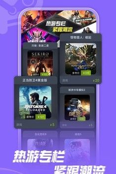 Steam折扣商店