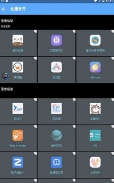 落雪框架