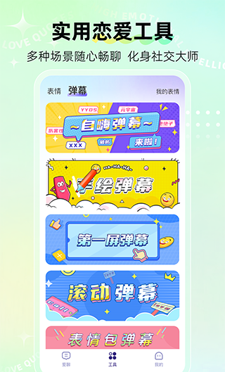 河马输入法