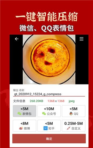 GIF工具箱