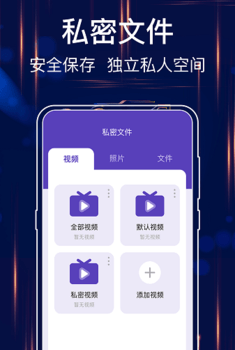 隐私浏览器