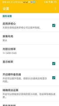 citra3ds模拟器
