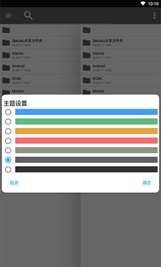 np管理器3.0