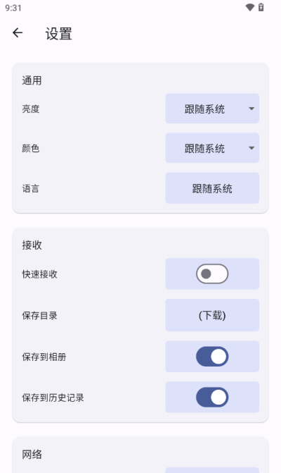 闪电藤