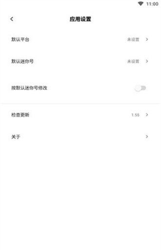 迷你兔