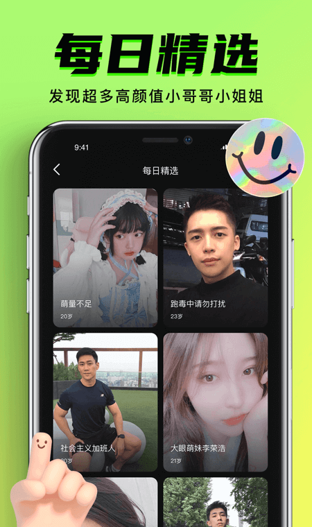 九幺pro