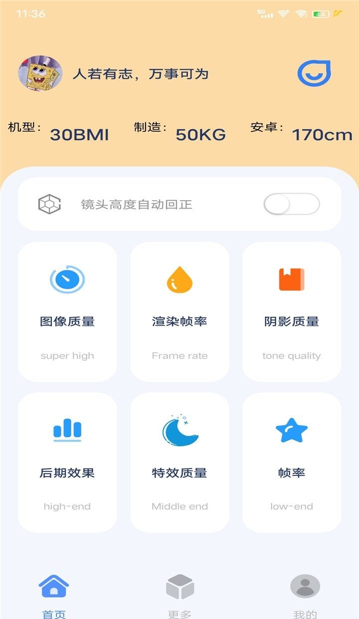 帧率猫