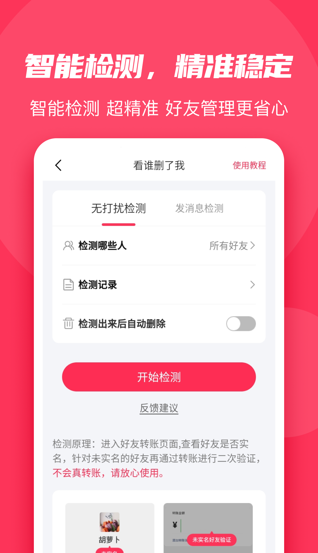 微粉大师