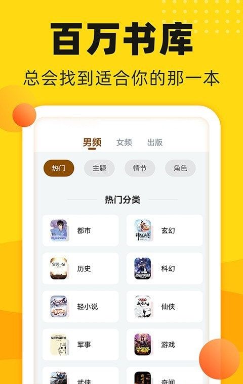 饭盒追书