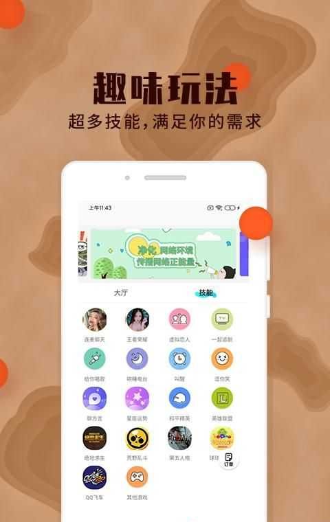 乐极园