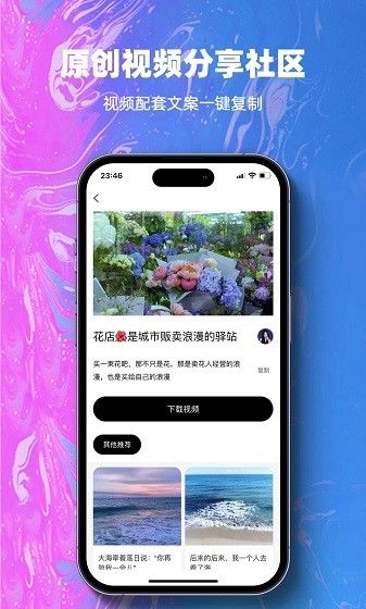 抖素材