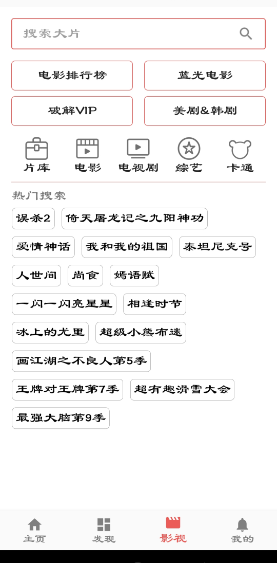一媒体