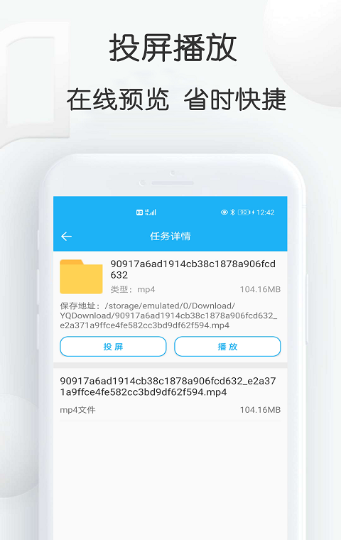 云雀视频下载助手