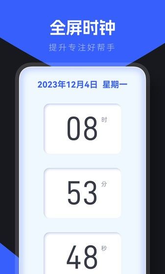 小东盒子