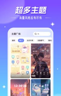 精灵壁纸