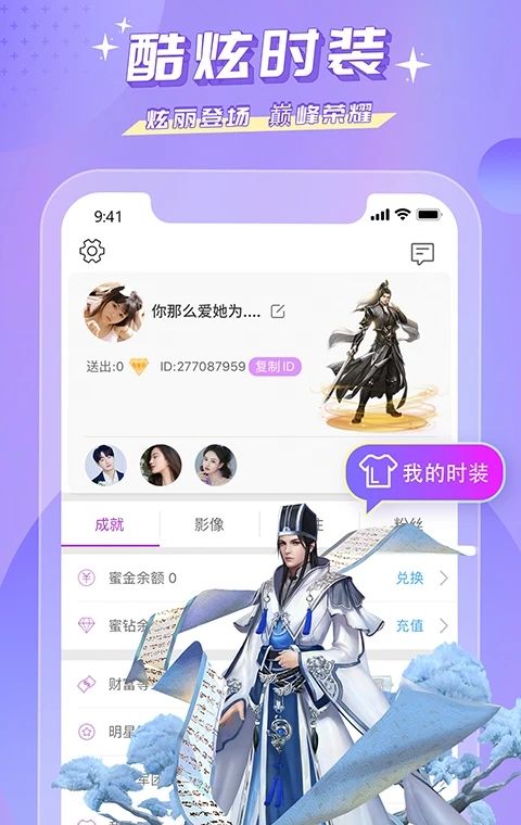 蜜疯直播