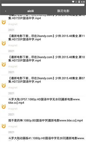 2024鲨鱼搜索