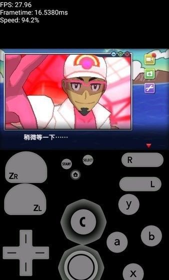3DS手机模拟器