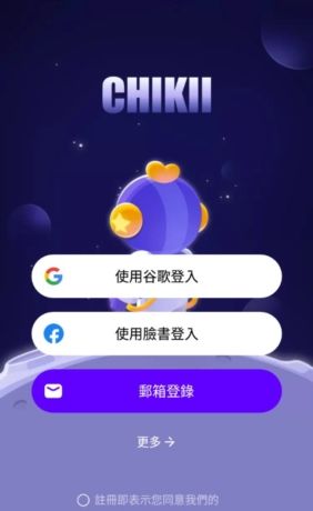 Chikii云游戏