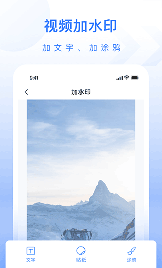 自媒体工具箱