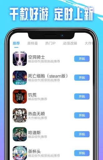 即游云电脑