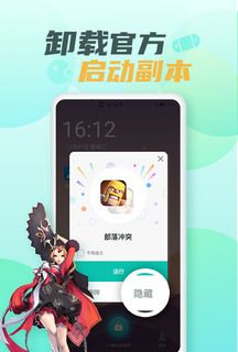 隐藏游戏大师
