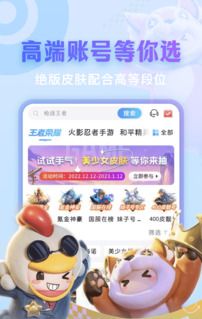 虚贝租号