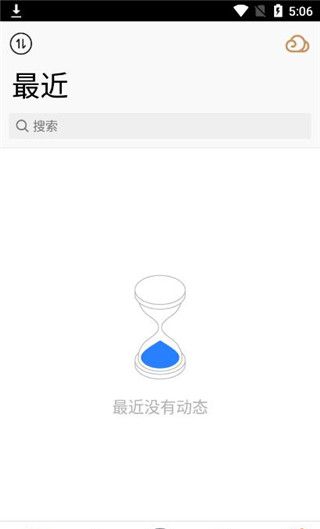 微云网盘