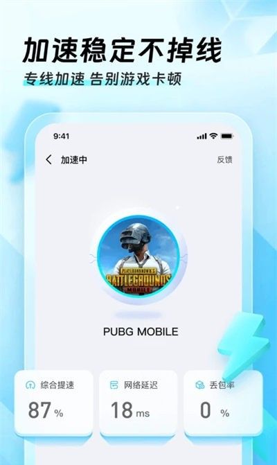 迅猛兔无会员加速器