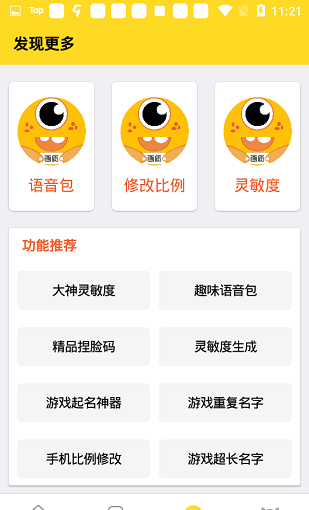 画质怪兽·com